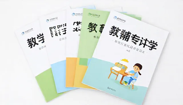 教辅资料性能分析,如何匹配适用条件